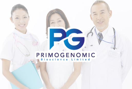 上海分部 香港PG化验所