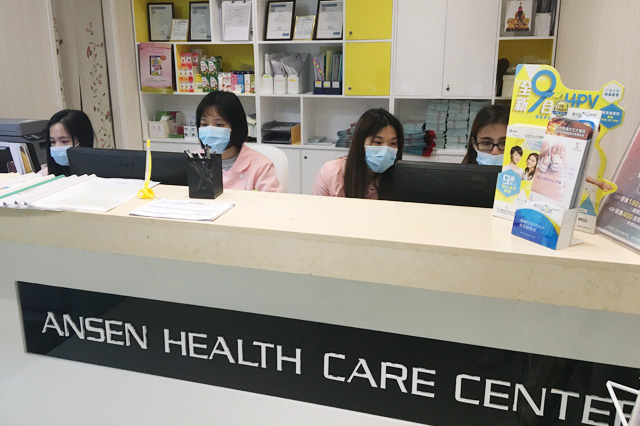 上海分部 香港安盛医疗服务中心